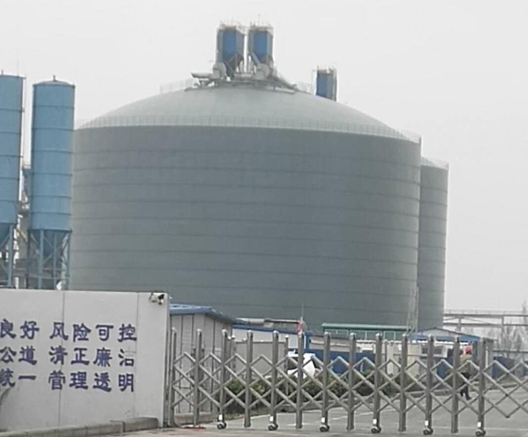 原州4万吨粉煤灰储存库